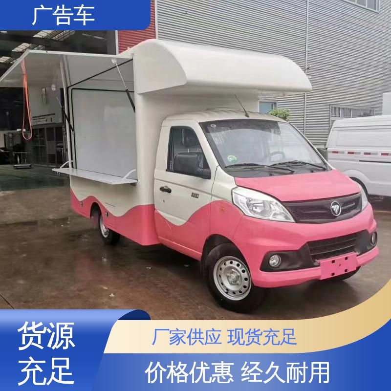 全国可上户 表演车 适用范围广 传媒车 旧车换新