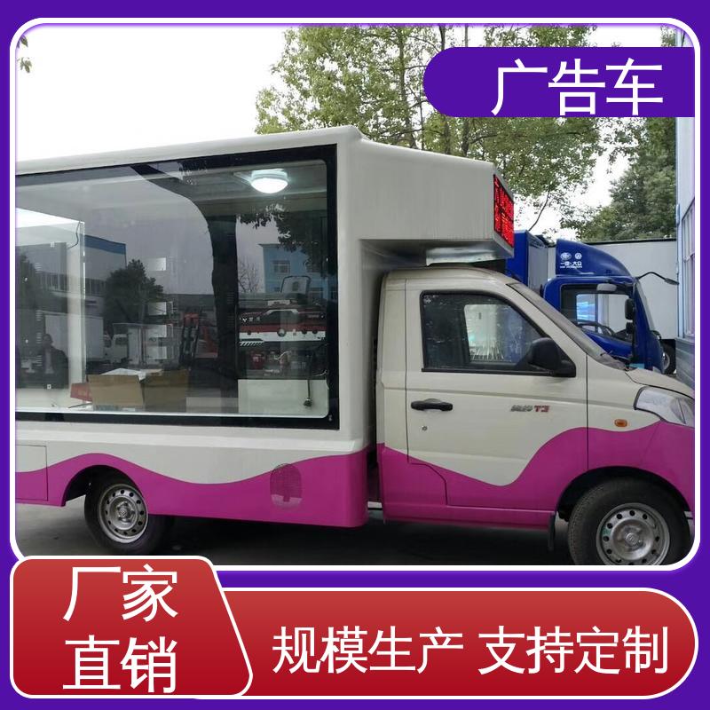 送车上门 户外演出车 小型舞台车 画面清晰 售卖