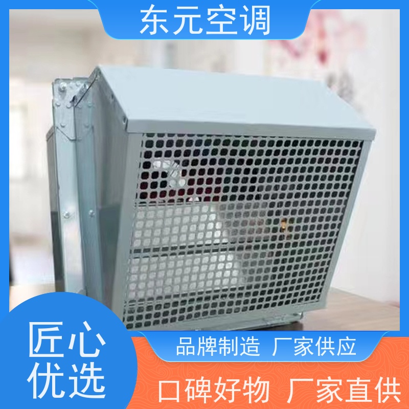 东元空调 HTFC-I-15 防腐离心风机 运行性能稳定