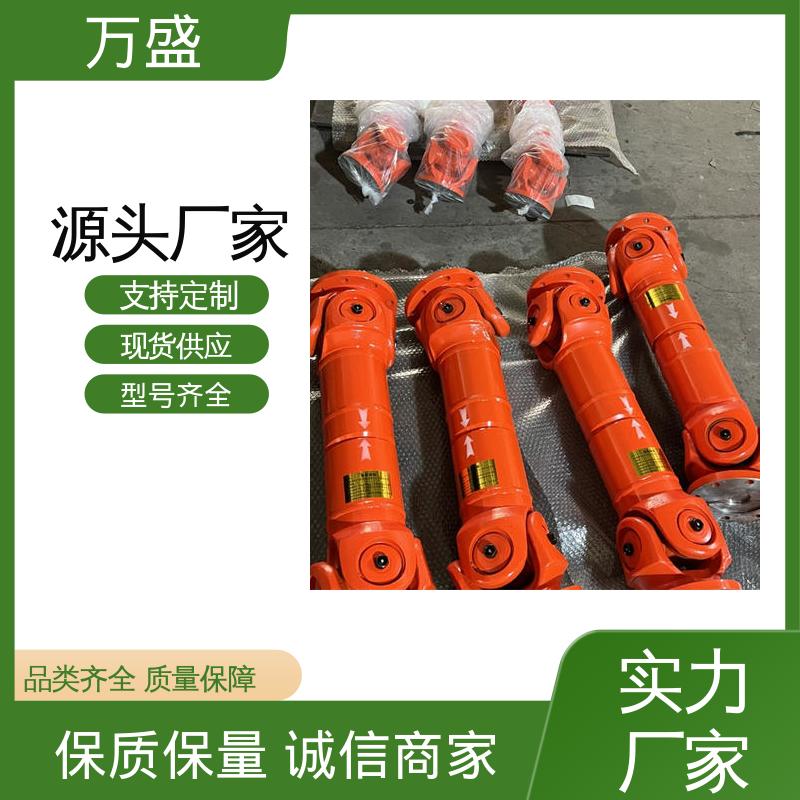 十字轴承万向节 船舶连轴器 性能稳定坚固耐用 中间轴型联轴节 万盛