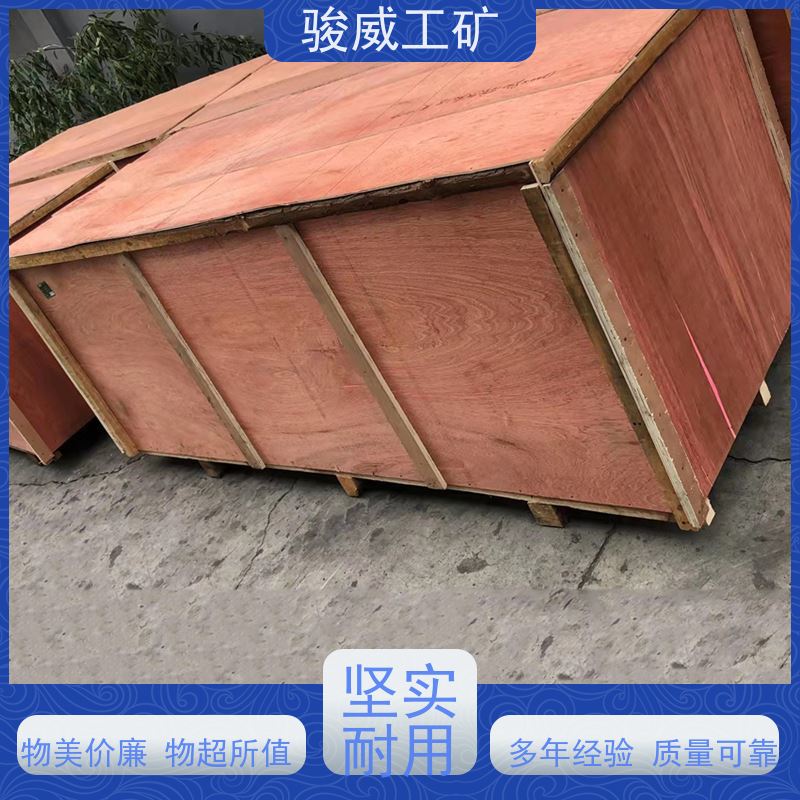 修复效果好 高强度铝合金材质 输送带热硫化机 水压板 温度均匀
