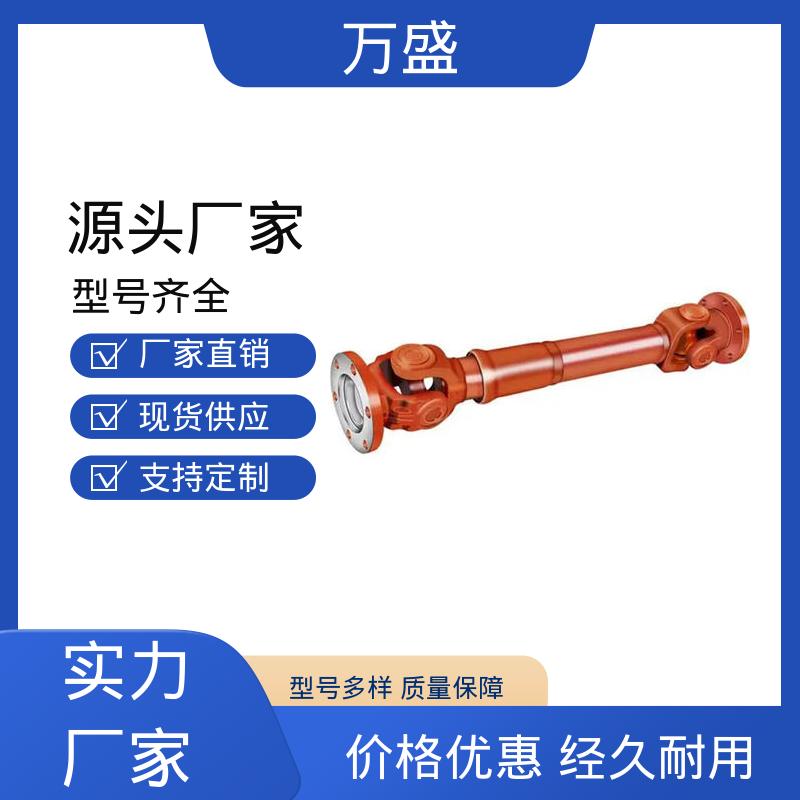 中间轴型联轴节 伸缩式万向传动轴 连轴器 叉头式 非标订制 万盛