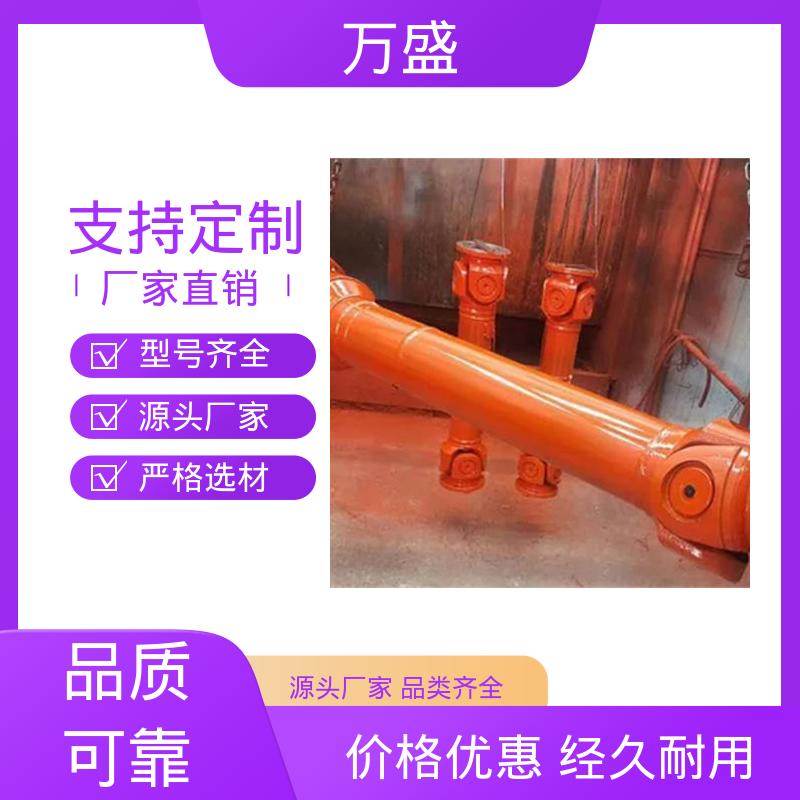 万盛 高标准大摆角 船舶连轴器 BH型十字传动轴