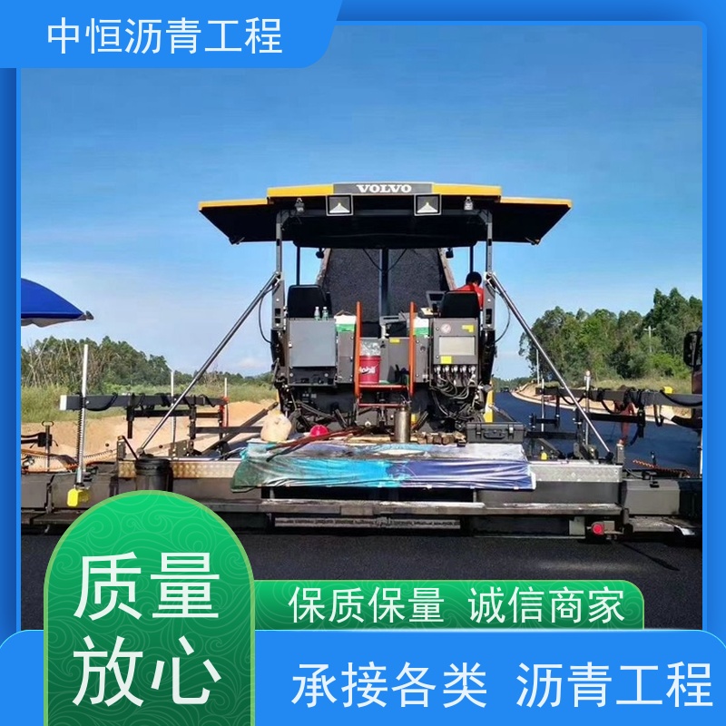 中恒 小区路面改造 沥青路 面维 护 地面修建 一站式服务