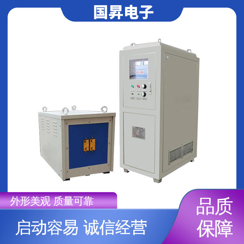 国昇电子 60KW超音频加热设备 安装方便 运行可靠 材质优良