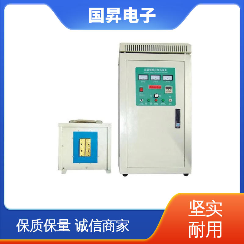 国昇电子 GS160-B超音频感应加热 工件抗断裂 抗疲劳 材质优良
