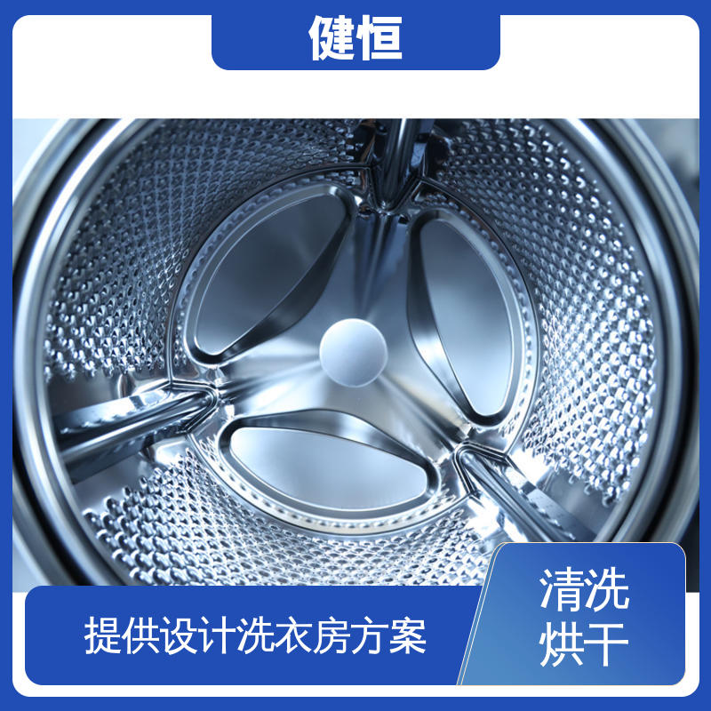 健恒 可移动式 防化服全自动洗衣机 结实耐用 源头工厂 支持定制