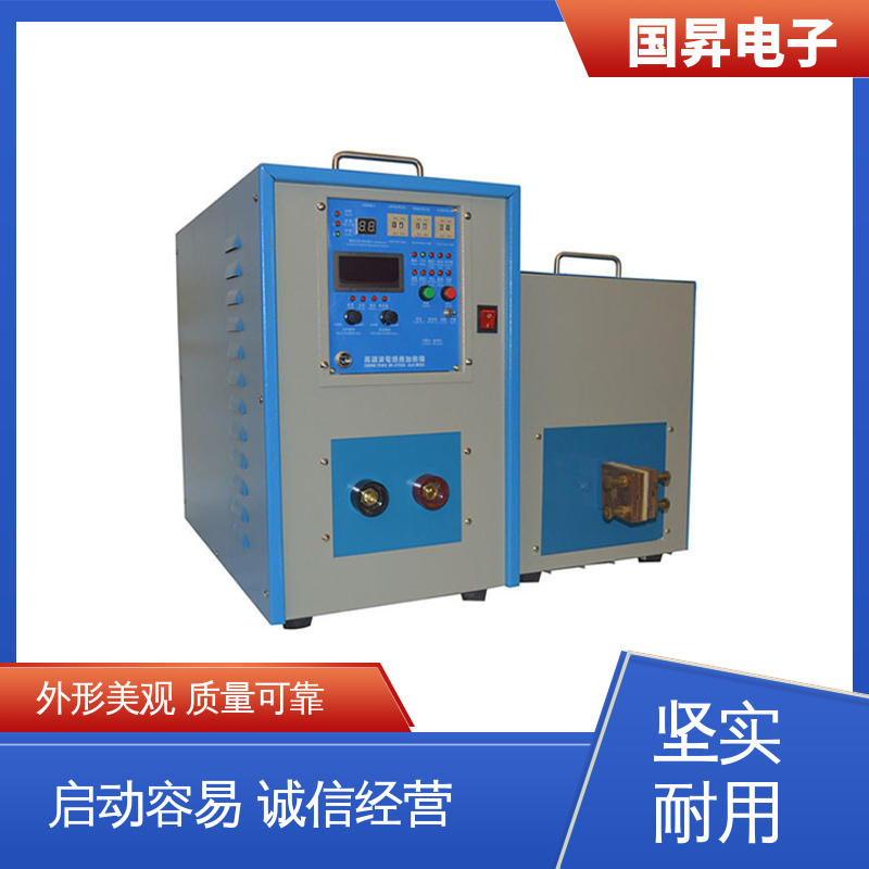 国昇电子 40KW超音频感应加热 表面氧化较轻 安全 使用方便