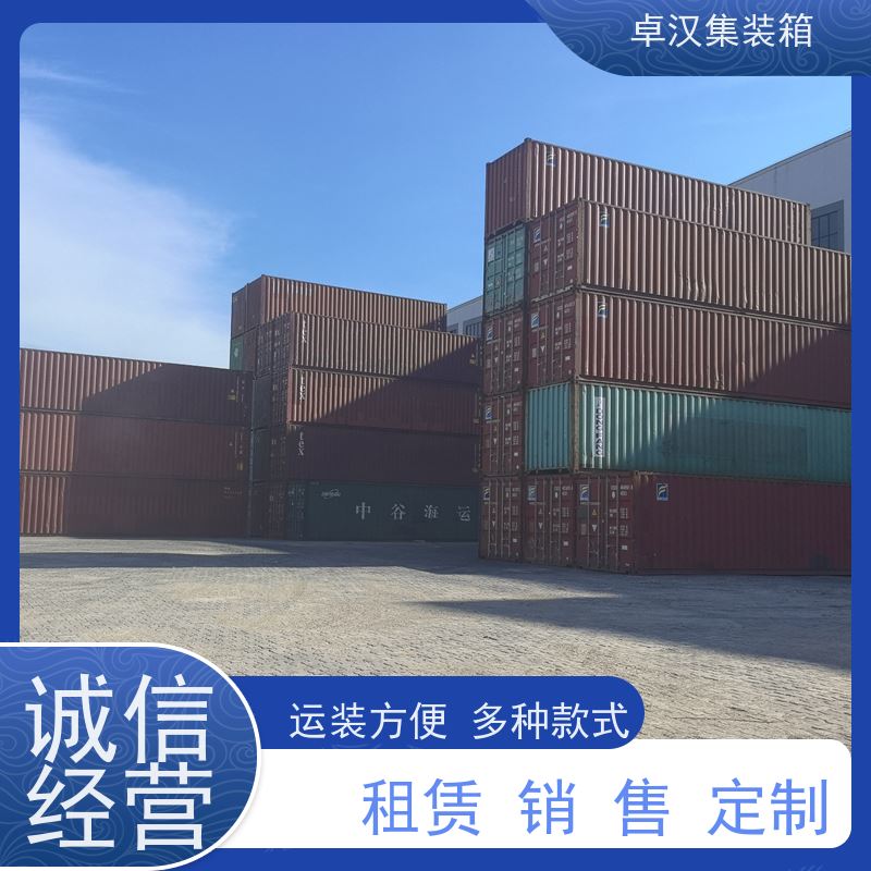青 岛提供集装箱租赁 全新40尺海运冷藏箱 可改装