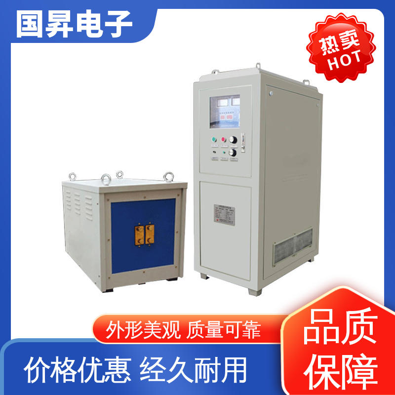 国昇电子 160KW超音频热配合机 自动化 多闭环控制 使用方便