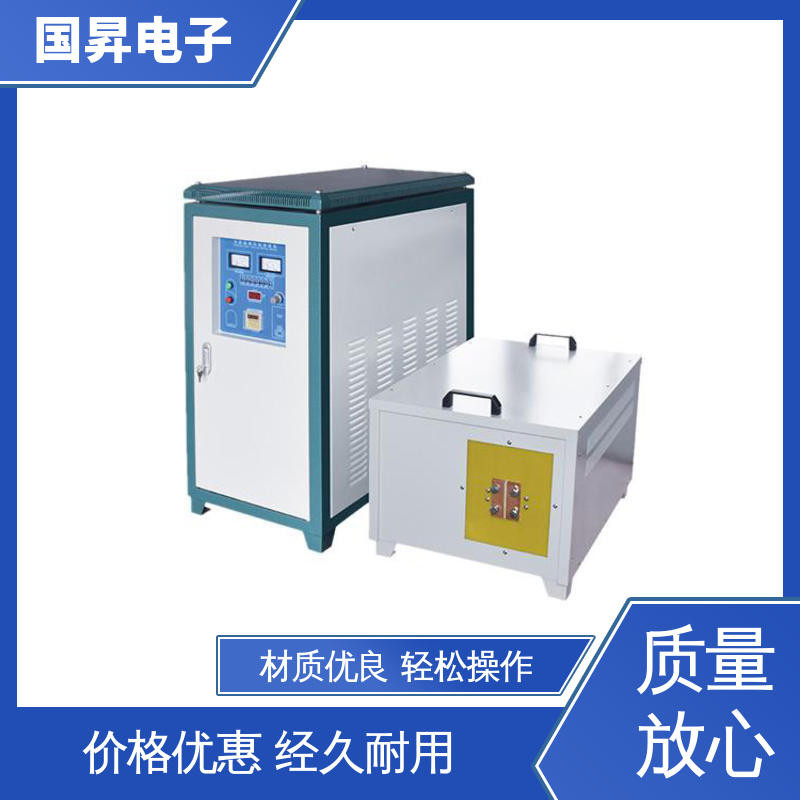国昇电子 26KW超音频热锻设备 无需预热 随时启动 坚固耐用