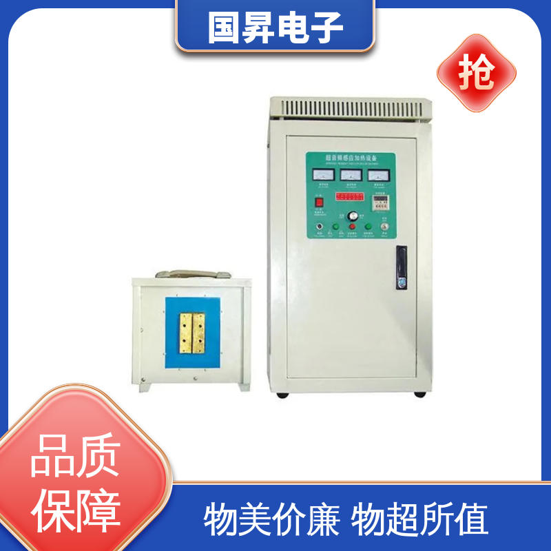 国昇电子 200KW超音频感应加热 功耗小 人性化设计 使用方便