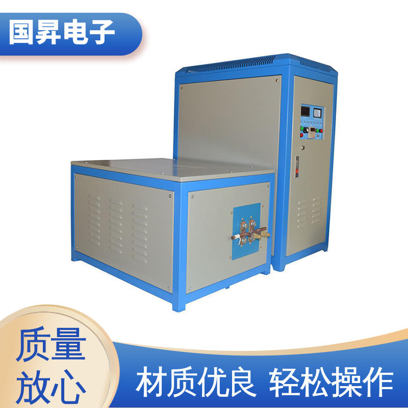 国昇电子 160KW超音频热配合机 随时停止 水温可调 使用方便