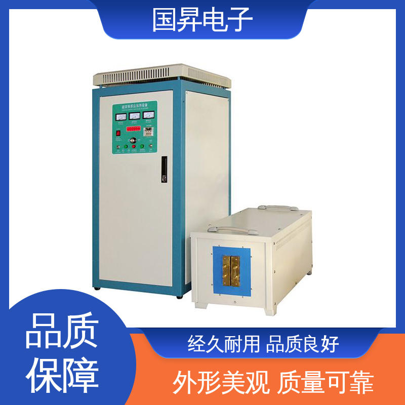 国昇电子 50KW超音频加热设备 结构紧凑 防潮防锈 材质优良