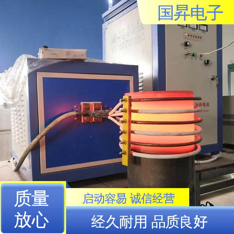 国昇电子 GS160-B超音频感应加热 无需预热 随时启动 材质优良