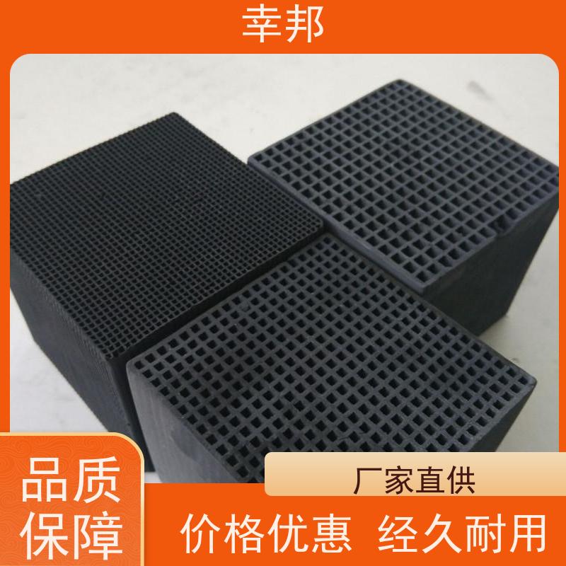 幸邦 无烟煤 吸附蜂窝活性炭 空气净化用 种类齐全 精选厂家