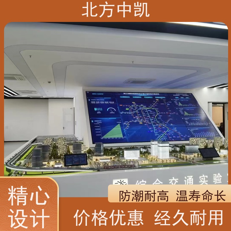 智能家居模型 ZK-409 经久耐用 耐化学腐蚀 货源充足 北方中凯