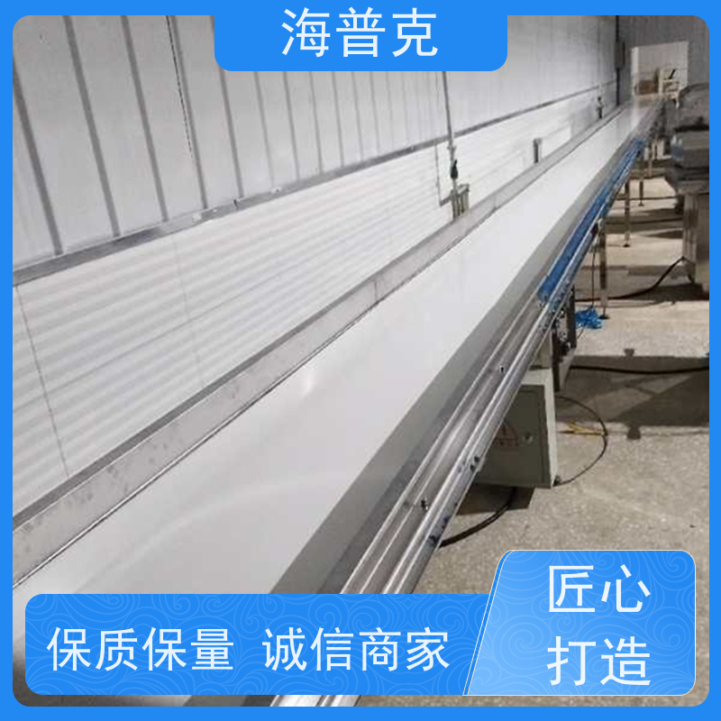 海普克 胶带输送机 物流运输 规格可选 水泥发电用料 pvc 铝型材材质