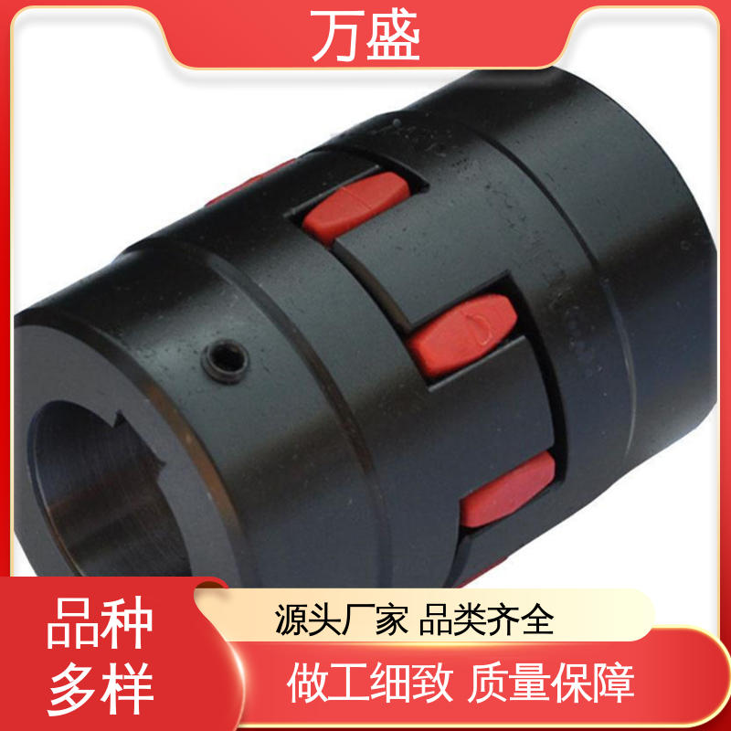 大扭矩星形连轴器 伺服电机数控车床 三爪式传动件 万盛