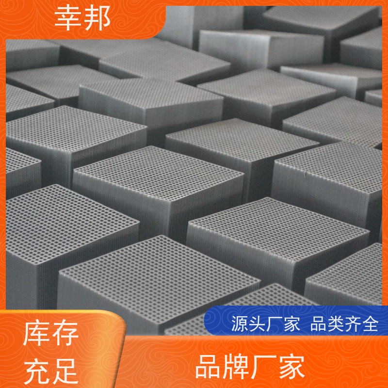 幸邦 无烟煤 防水蜂窝活性炭 微孔发达 饮用水过滤净化 严格选材 高碘值