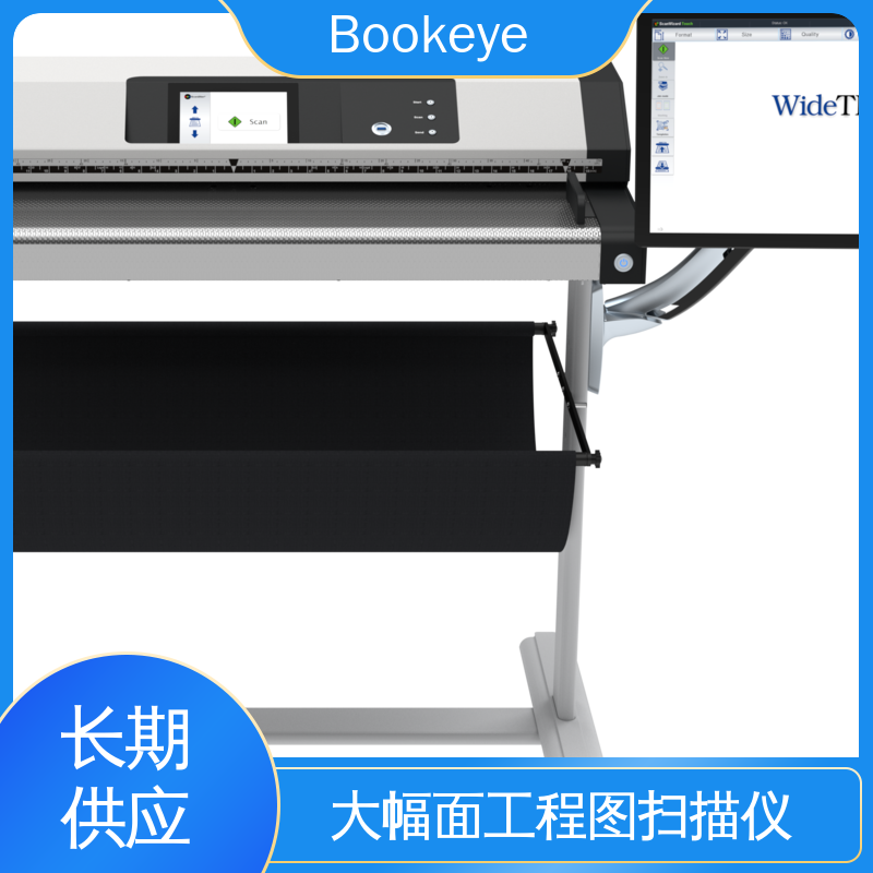  工程蓝图 大幅面扫描仪租赁业务 WT36-600 性能好
