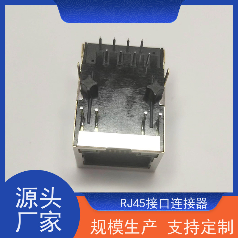 RJ45网络接头 电信光纤端口 千兆网口 插座直插 RA19013H02GA型
