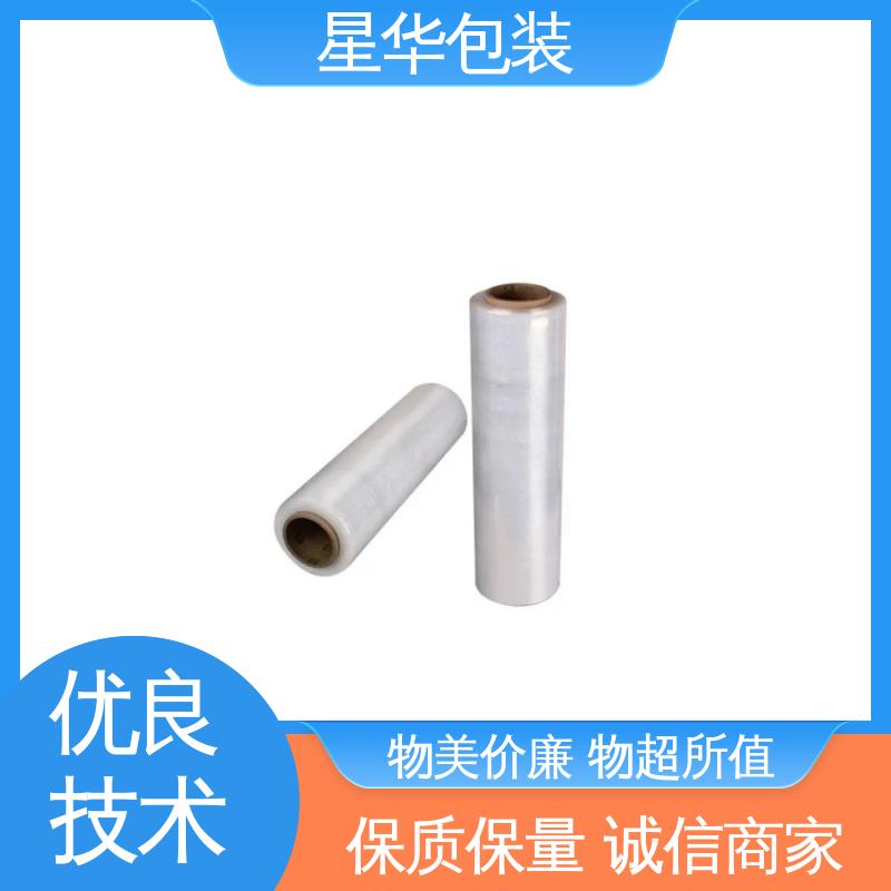 星华包装 薄膜缠绕膜 高韧性 防穿透 多年行业经验 质量保障