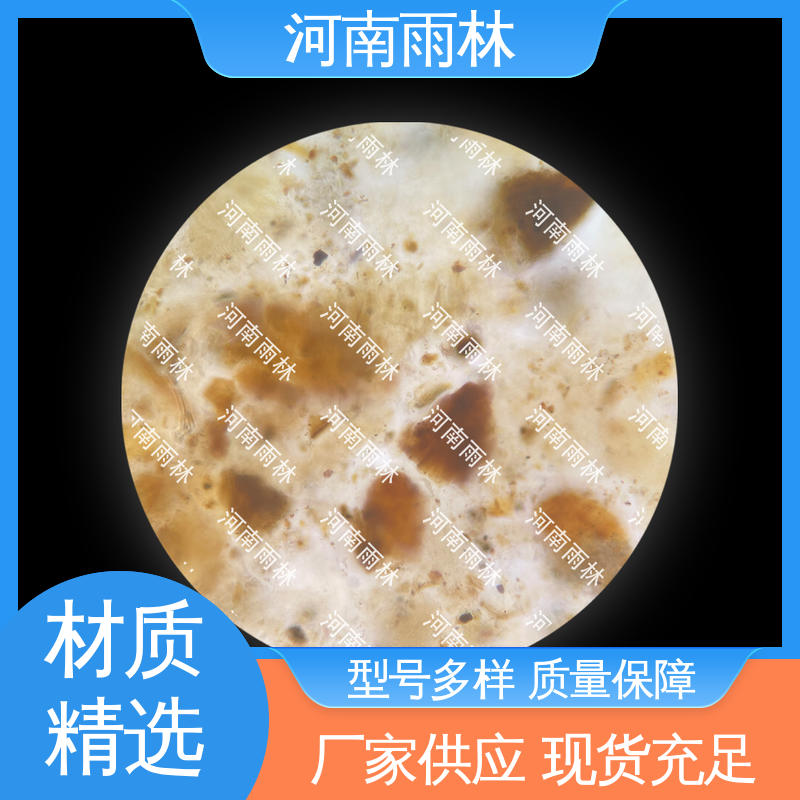 雨林教育 教学切片 品质优良 可后期加工 源头工厂