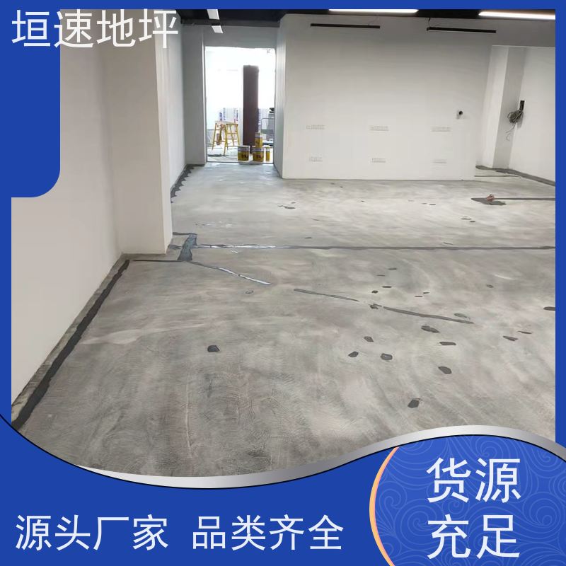 垣速 常用材料推荐 上海工业环氧地坪 环氧彩色地坪厂 环氧地坪水磨石