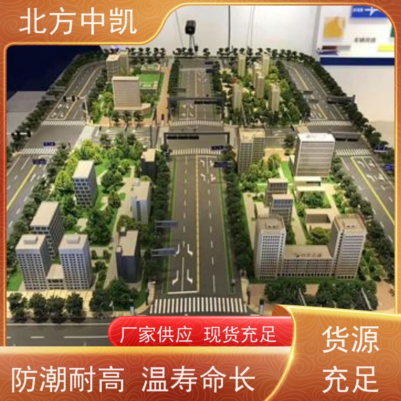 智能实训交通沙盘 手动及遥 控的控制方式 安全环保 北方中凯