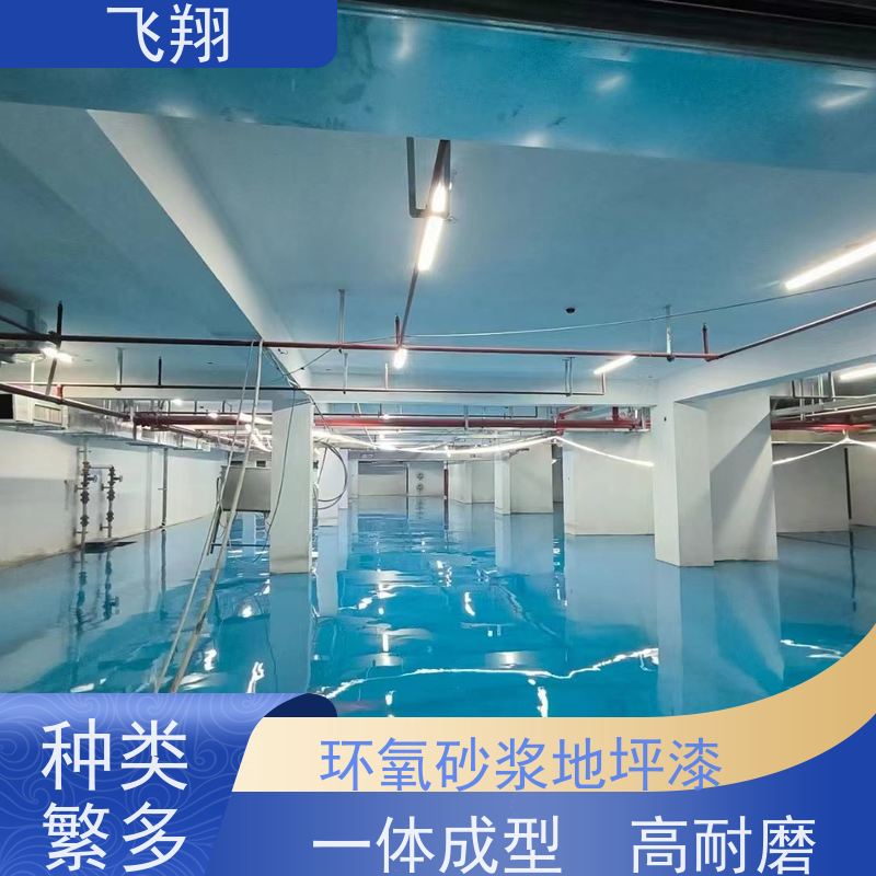 惠州惠东 博罗 龙门环氧地坪漆 防腐防尘洁净 符合 GMP 认证相关要求