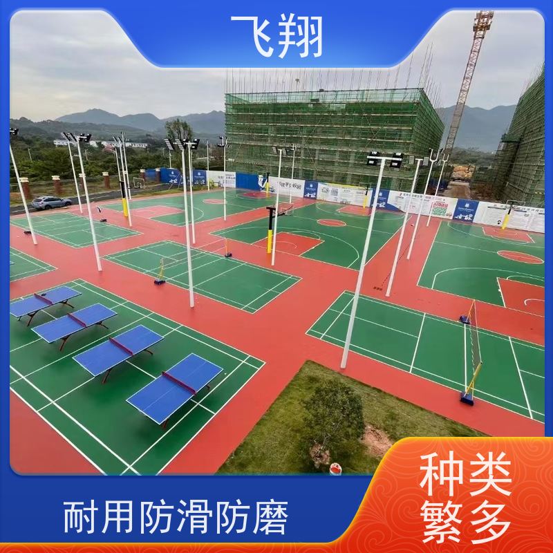 盐田区 梅沙 海山 沙头角硅PU篮球场地坪漆 抗压耐磨防滑 供货及时