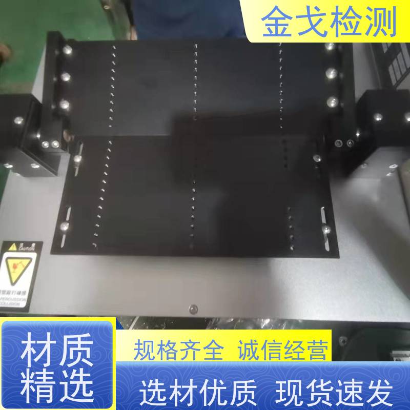 金戈检测 手机自动弯折测试仪 视其龟裂 坚韧 稳定 非标定制
