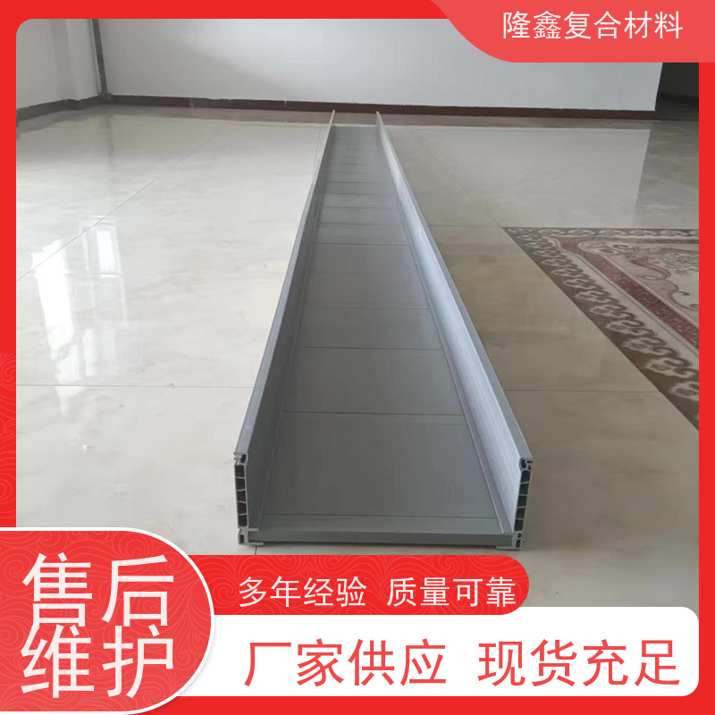 隆鑫 厂家 复合型树脂桥架 结构牢固寿命长 规格齐全