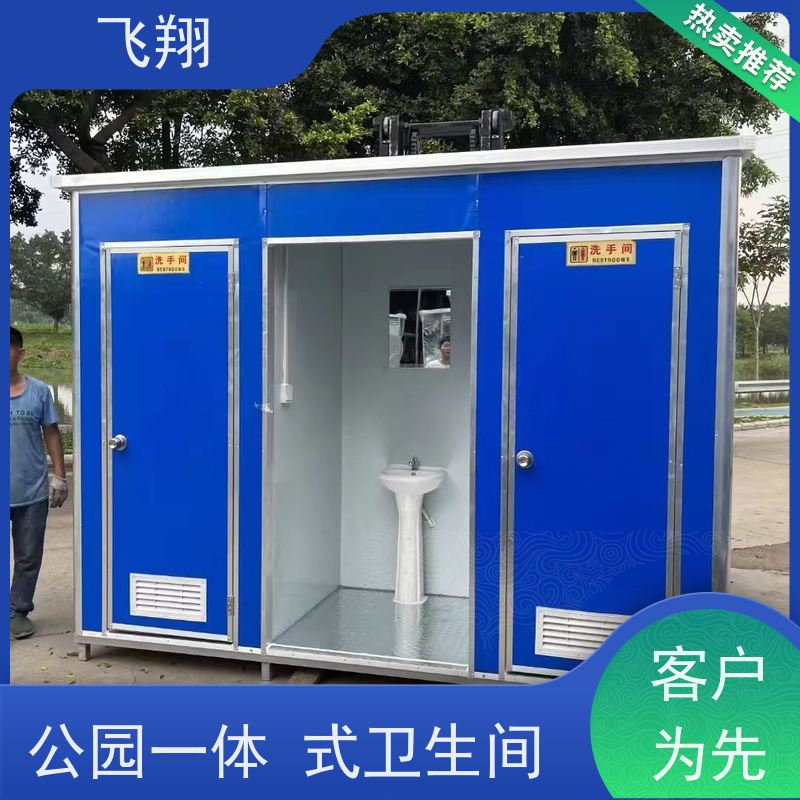 惠州仲恺 淡水临时移动厕所出租 公园一体式卫生间 安装简便