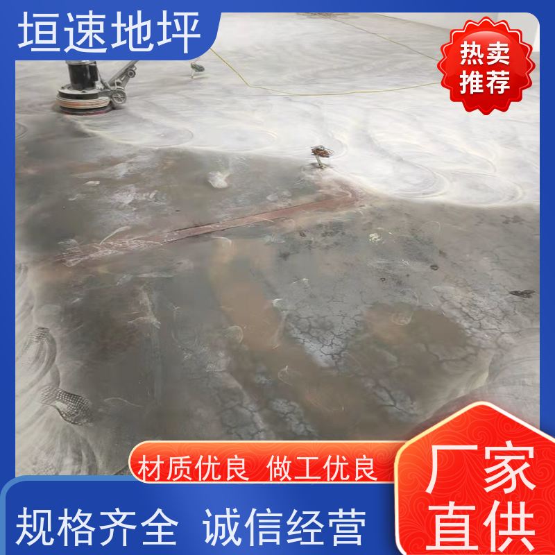 垣速 苏州环氧地坪水磨石 车间固化地坪 支持定制 聚氨酯耐磨地坪供应
