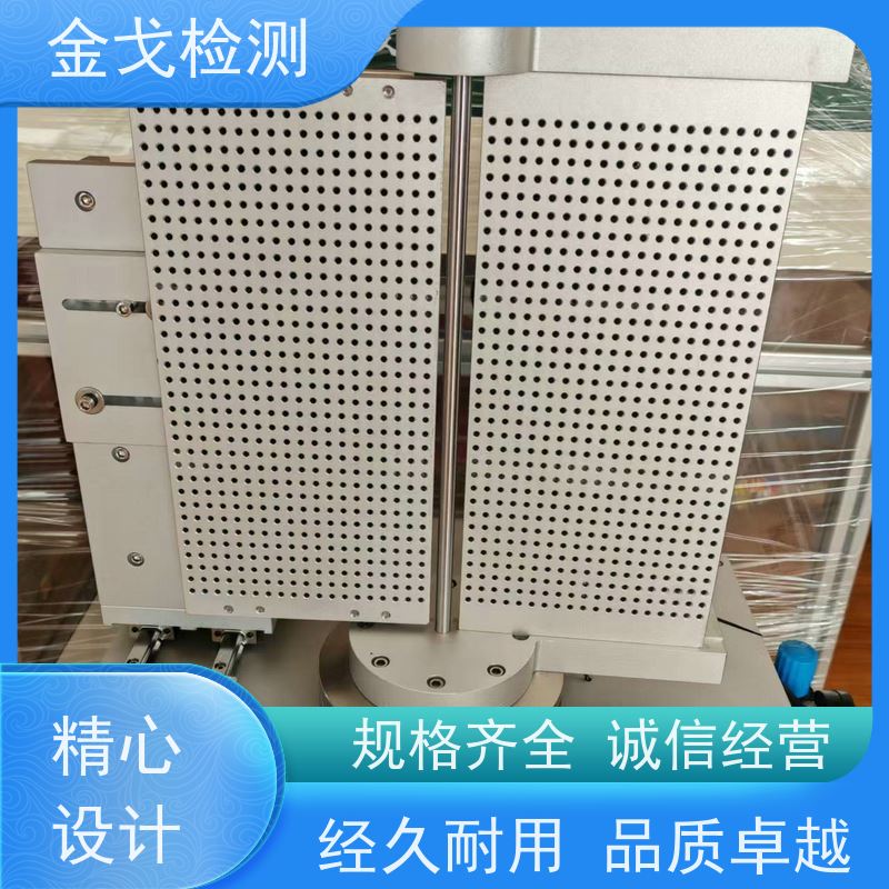 金戈检测 自动弯曲试验机 耐折 扭转 扭曲 对折等测试。 符合标准