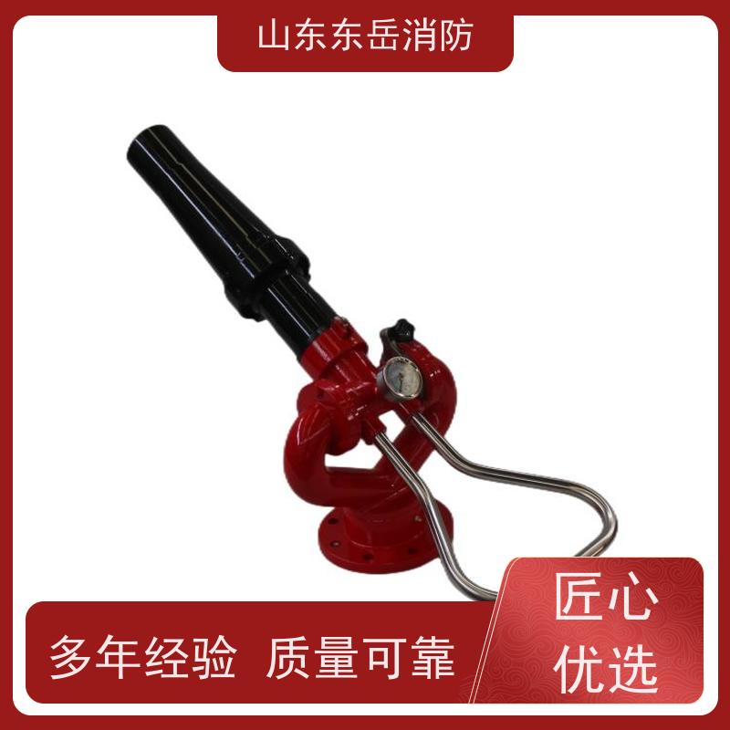 东岳消防供应PL8/32固定式泡沫炮 铝合金材质手动泡沫水两用消防炮