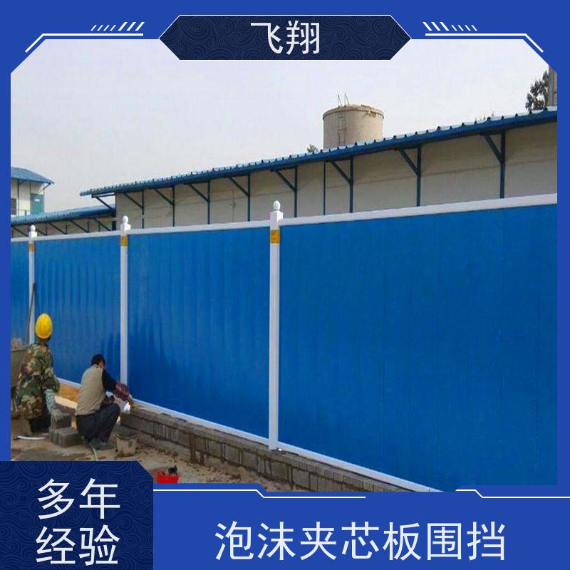 施工围挡租赁 pvc施工围蔽护栏 规格齐全 长期供应
