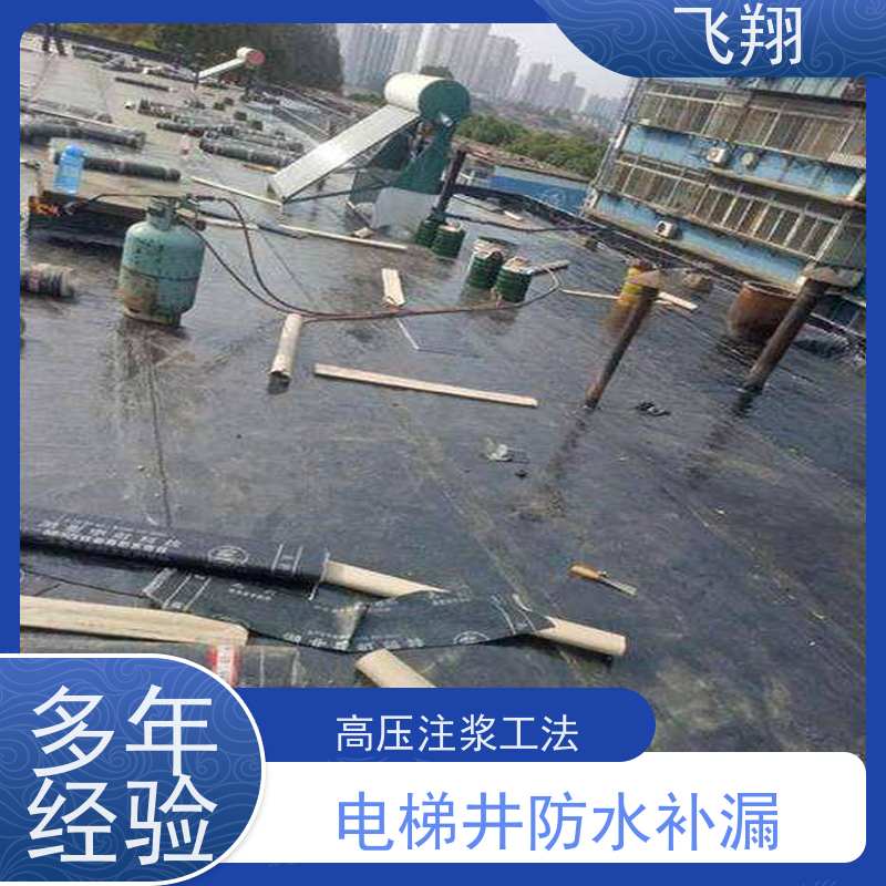 广州增城 从化 南沙厂房防水补漏施工 高压注浆工法 节省成本
