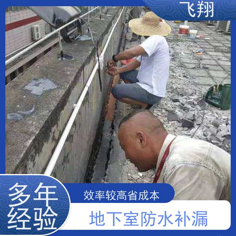 东莞洪梅 莞城 望牛墩电梯井防水补漏施工 免费勘察快速修补 效率高