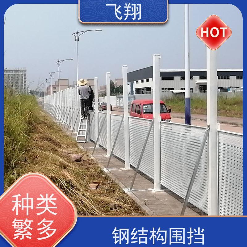 简易围挡 泡沫夹芯板围挡厂家 道路施工护栏 诚信经营