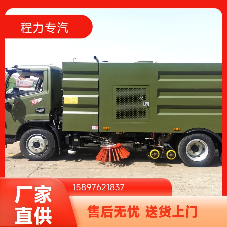 18吨高速公路养护洗扫车市政路面环卫大型扫地一体清洗车
