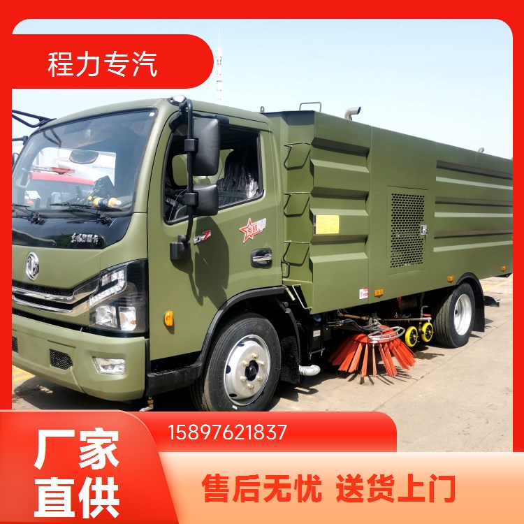 煤矿钢厂路面清洁 湿式除尘道路清扫车 加厚机身大型洗扫车
