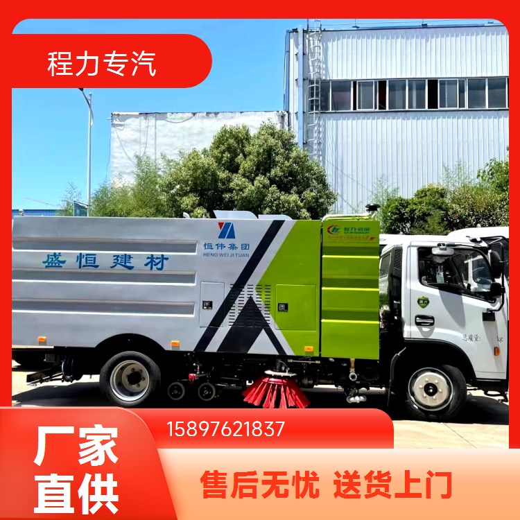 东风牌 9方路面洗扫车 4方水5方道路清扫街道园区 洗扫吸一体式作业