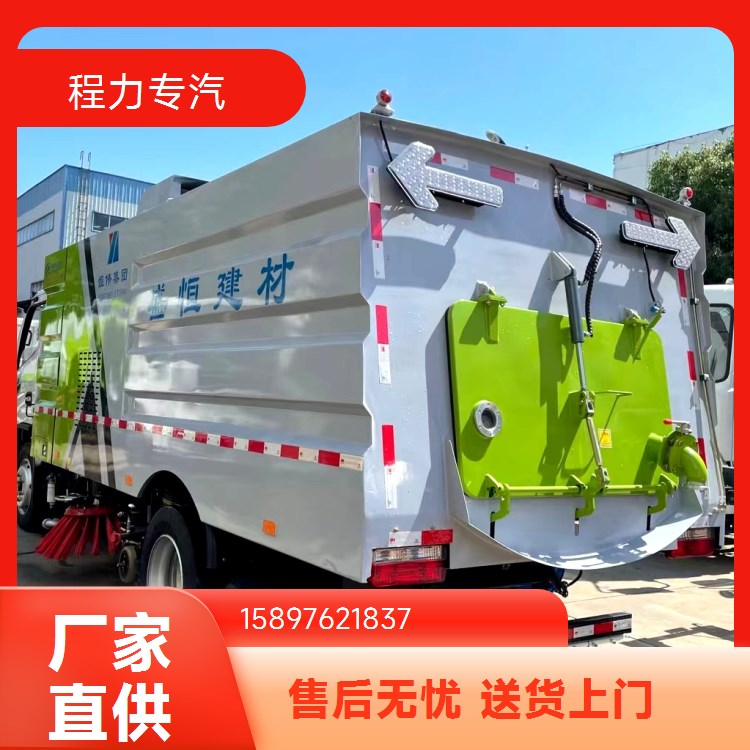 程力环卫洗扫车 可用于高架桥路面的日常保洁 街道清扫车