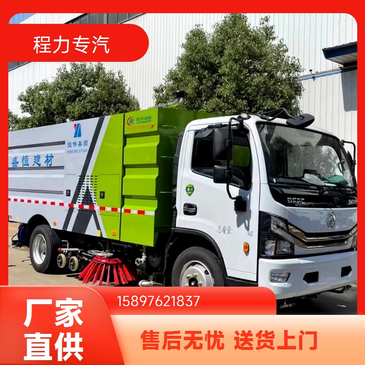东风天锦18吨洗扫车 道路洒水清扫车 9水7尘 康明斯230马力6缸机