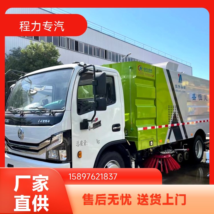 东风天锦18吨洗扫车道路清扫车厂家带高压冲洗自洁装置
