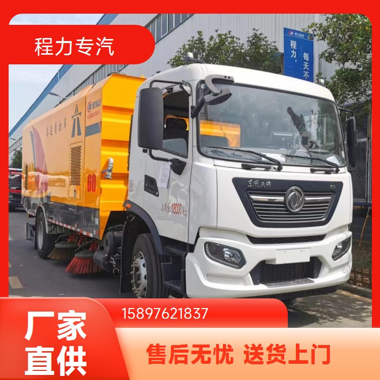 东风天锦18吨道路洗扫车 带高压清洗、道路清洁、洒水、降尘功能