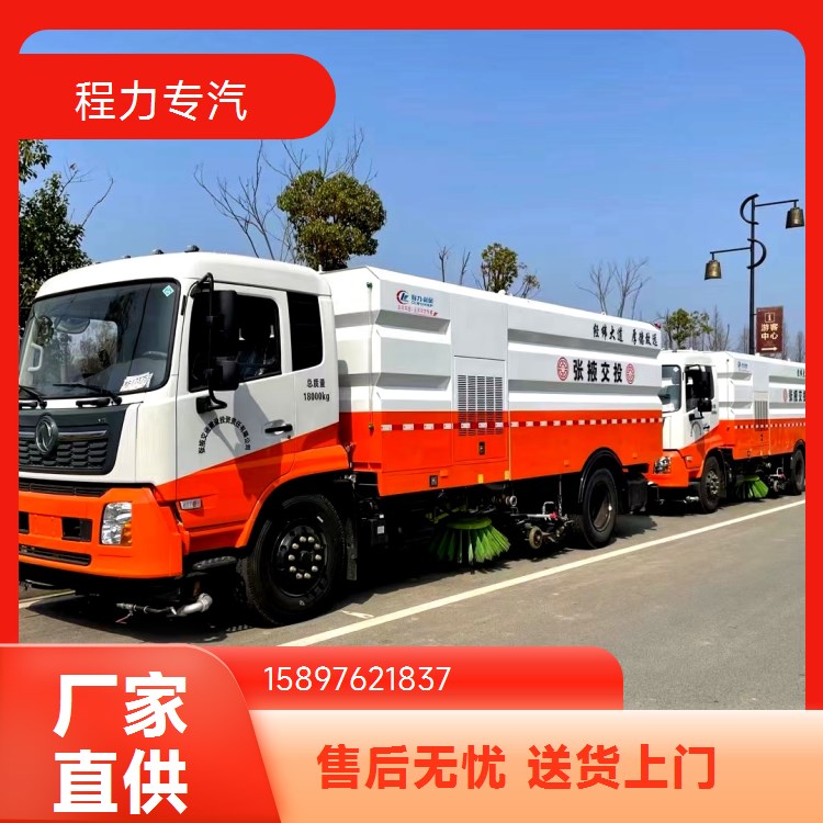 路面矿粉清洁 矿区吸尘车 环卫道路洗扫车 钢厂煤厂环卫用 耐用加厚